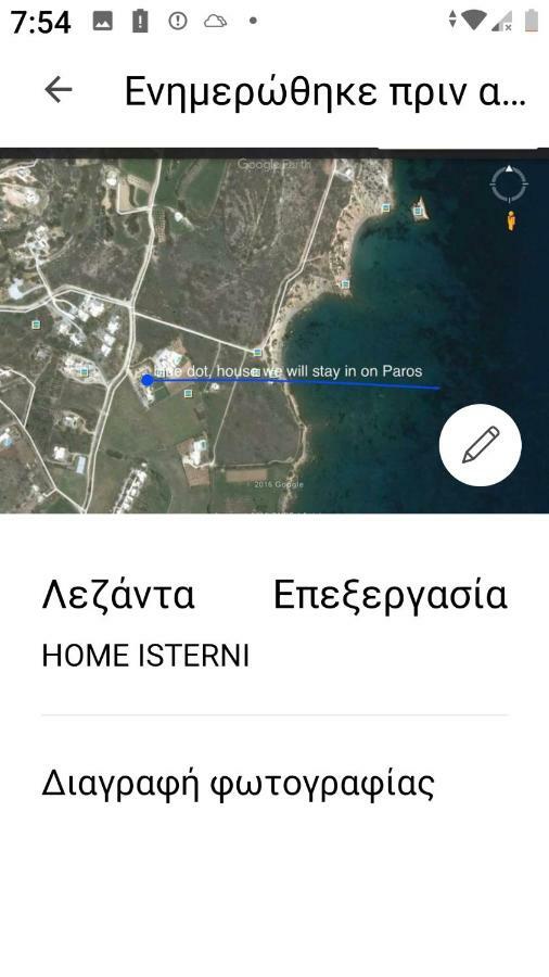 Villa Petradi Ambelász Kültér fotó